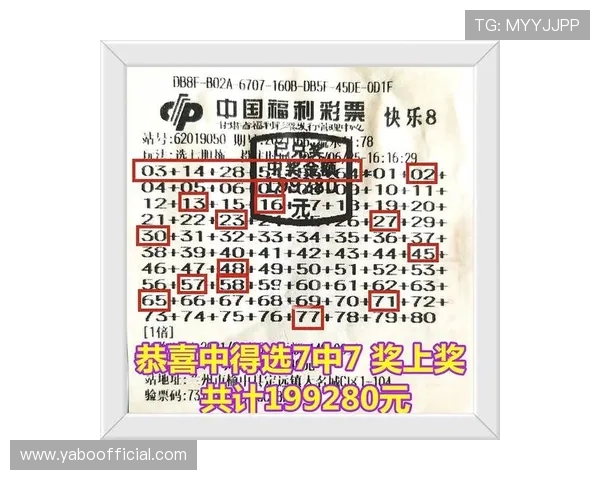 亚博国际彩票网最新优惠活动全面解析，助你轻松赢取丰厚奖金与福利奖励