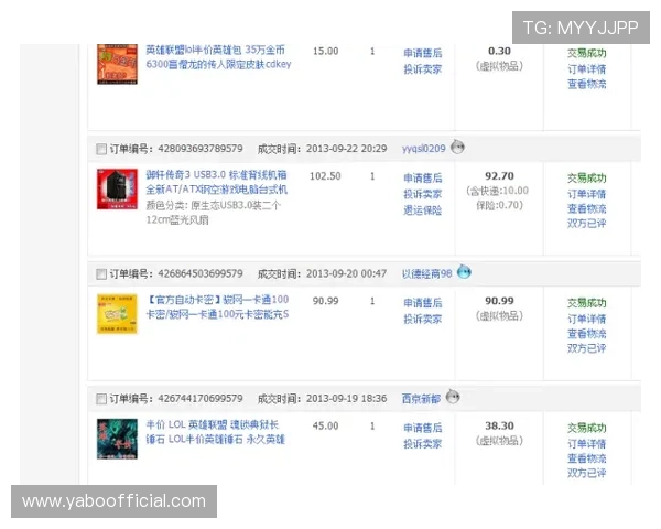 亚博登陆用户评价汇总，真实玩家分享平台体验与建议意见
